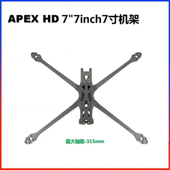 Apex HD Version 5/6/7/8/9 Inch Carbon Fibre Frame Supports Mapping for Aeromodelling Unmanned Traversing RC Parts Accs